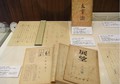 企画展示「太宰治　晩年の言葉（フレーズ）」に衣替え！